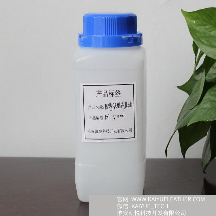 鋁合金壓鑄脫模劑(離型劑)無異味發(fā)藍(lán)光KX-V1100凱迅