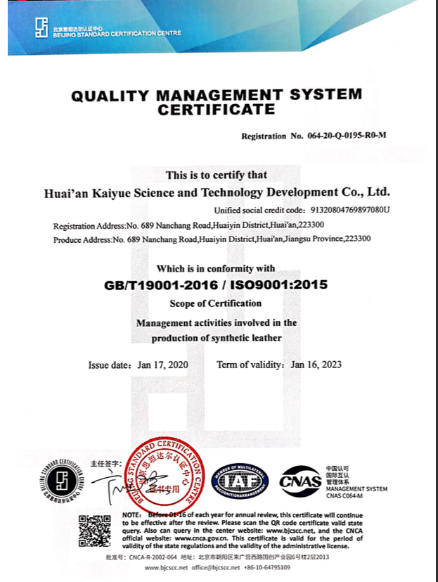 ISO9001: 2015
