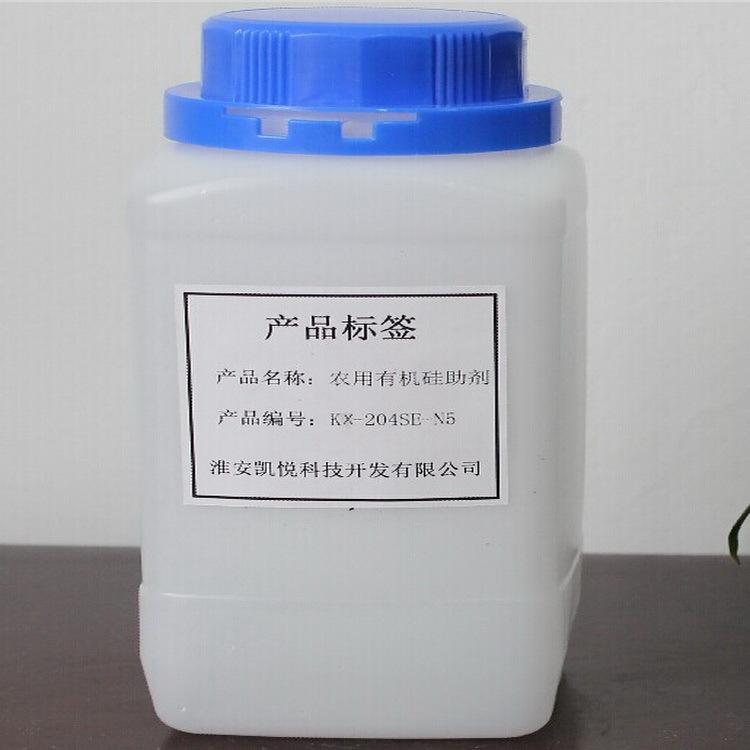 KX-204SE-N5 Agricultural Silicone