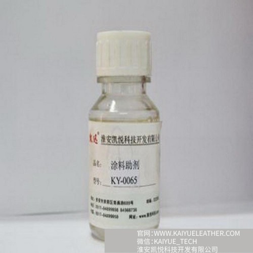 水性潤(rùn)濕流平劑 聚醚改性硅油 涂料助劑 KX-0065