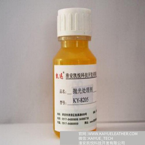 Polishing agent atomizing agent leather surface treatment agent KX-8205